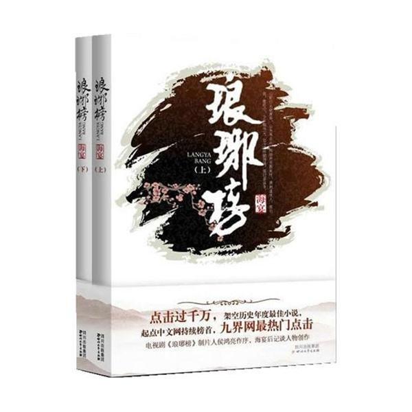 逗小猴开心系列209
